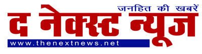 thenextnews.net